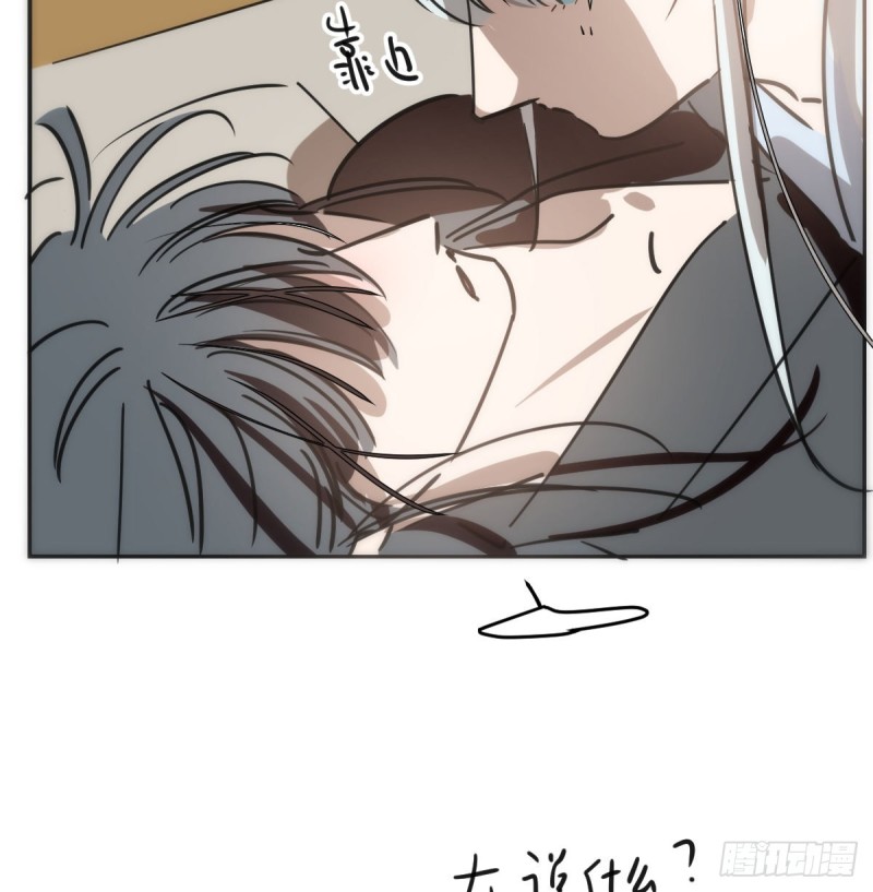 敖敖待捕韩漫全集-第134话 玉扳指无删减无遮挡章节图片 
