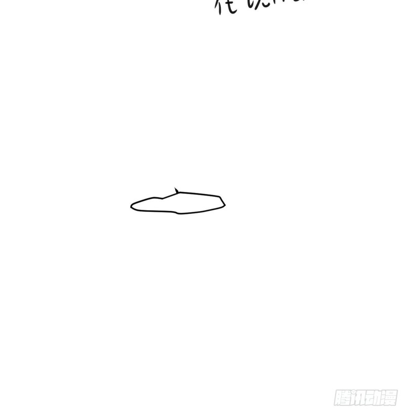 敖敖待捕韩漫全集-第134话 玉扳指无删减无遮挡章节图片 