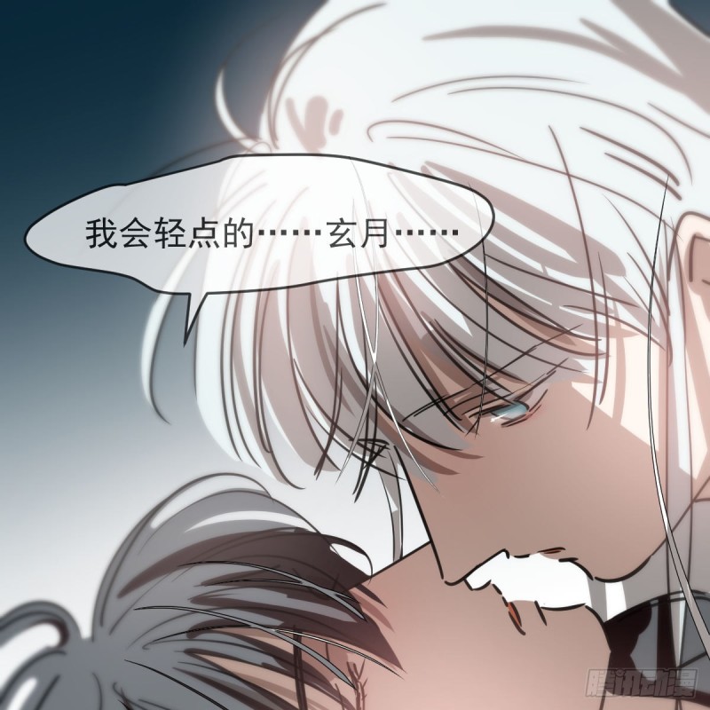 敖敖待捕韩漫全集-第134话 玉扳指无删减无遮挡章节图片 