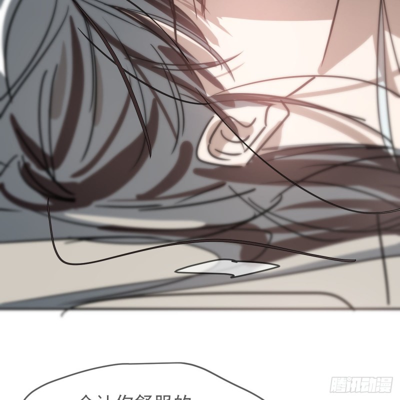 敖敖待捕韩漫全集-第134话 玉扳指无删减无遮挡章节图片 