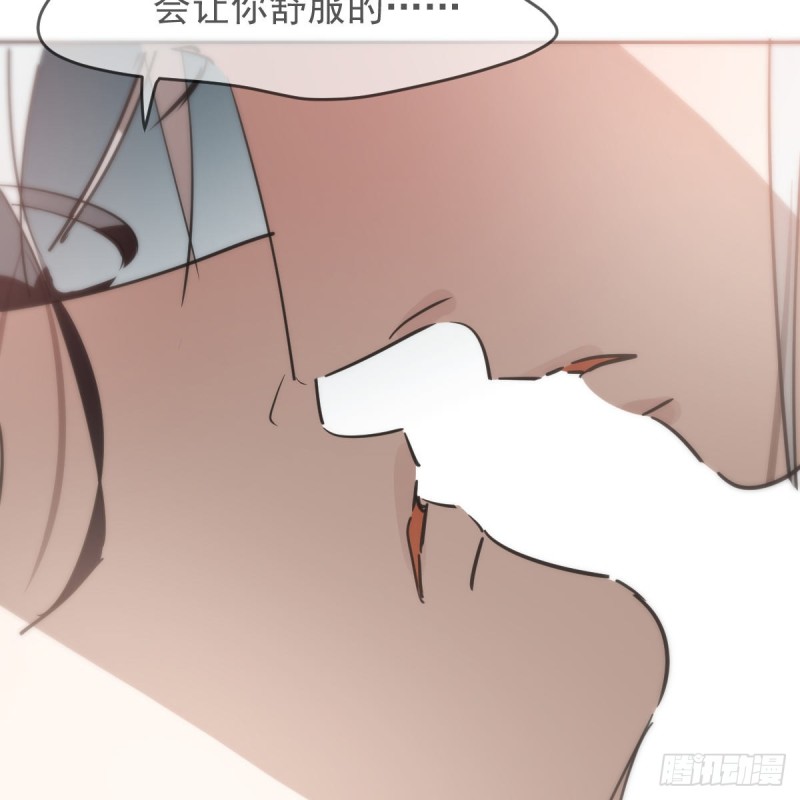 敖敖待捕韩漫全集-第134话 玉扳指无删减无遮挡章节图片 