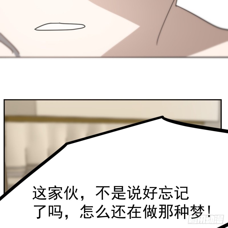敖敖待捕韩漫全集-第134话 玉扳指无删减无遮挡章节图片 
