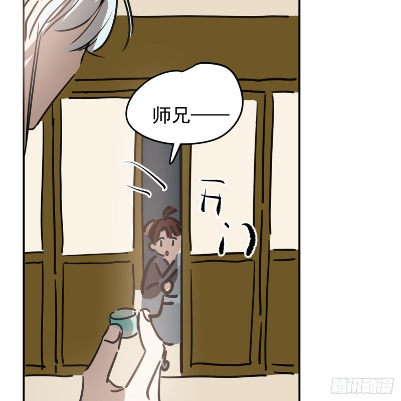 敖敖待捕韩漫全集-第134话 玉扳指无删减无遮挡章节图片 