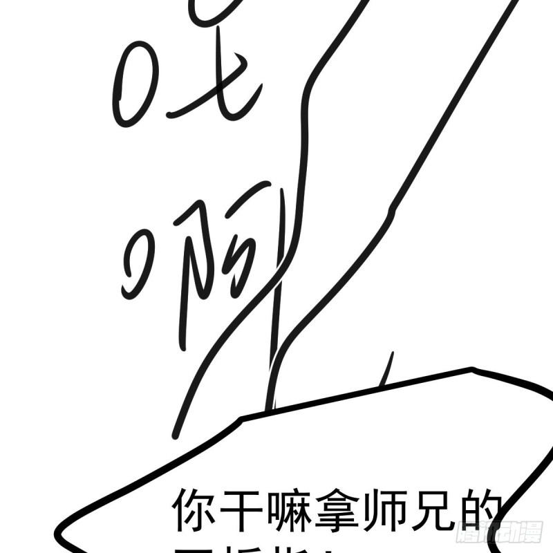 敖敖待捕韩漫全集-第134话 玉扳指无删减无遮挡章节图片 
