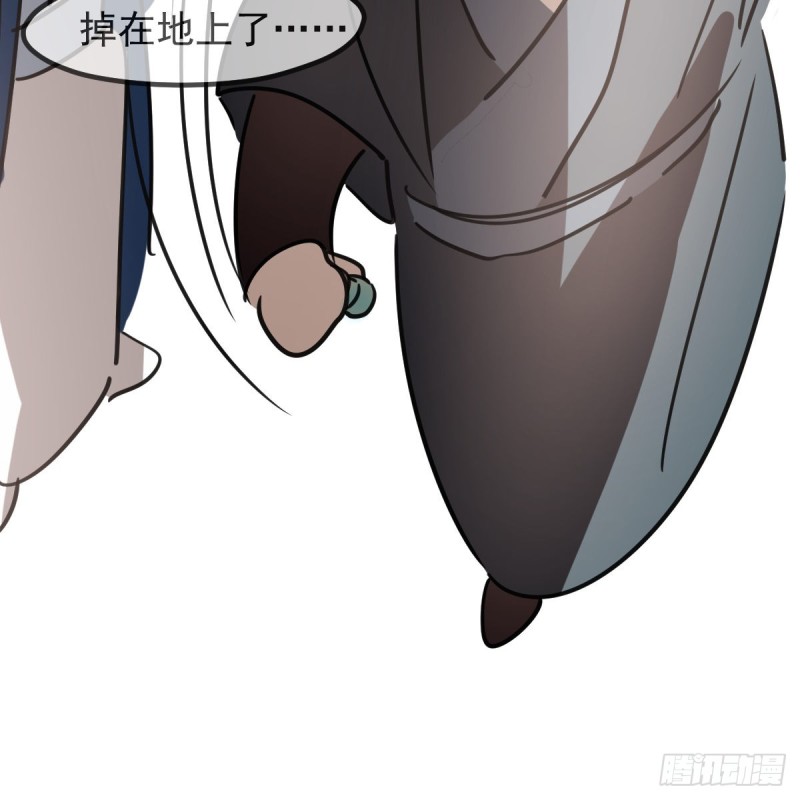 敖敖待捕韩漫全集-第134话 玉扳指无删减无遮挡章节图片 