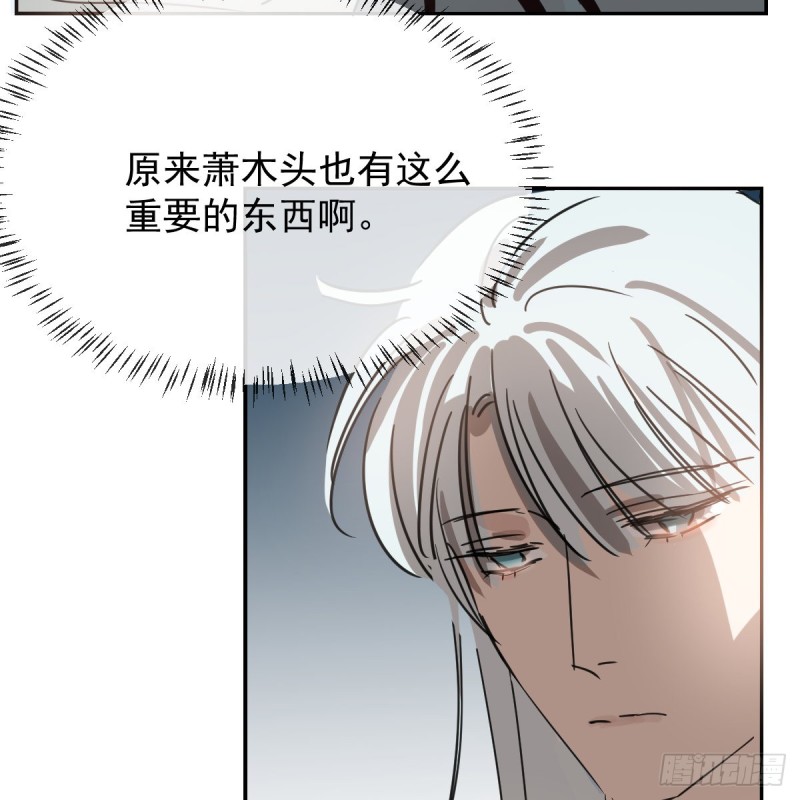 敖敖待捕韩漫全集-第134话 玉扳指无删减无遮挡章节图片 