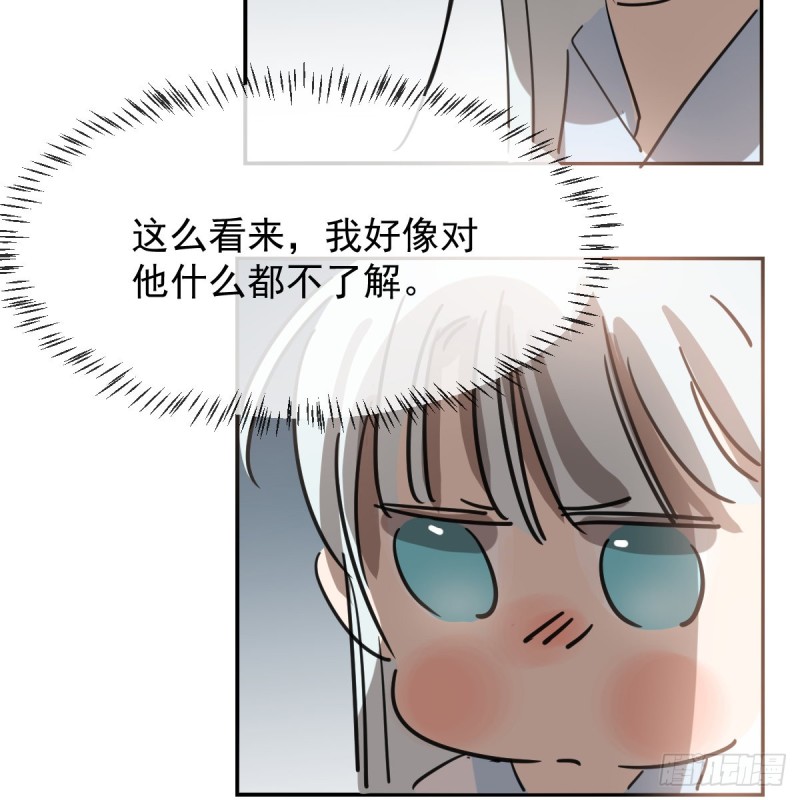 敖敖待捕韩漫全集-第134话 玉扳指无删减无遮挡章节图片 