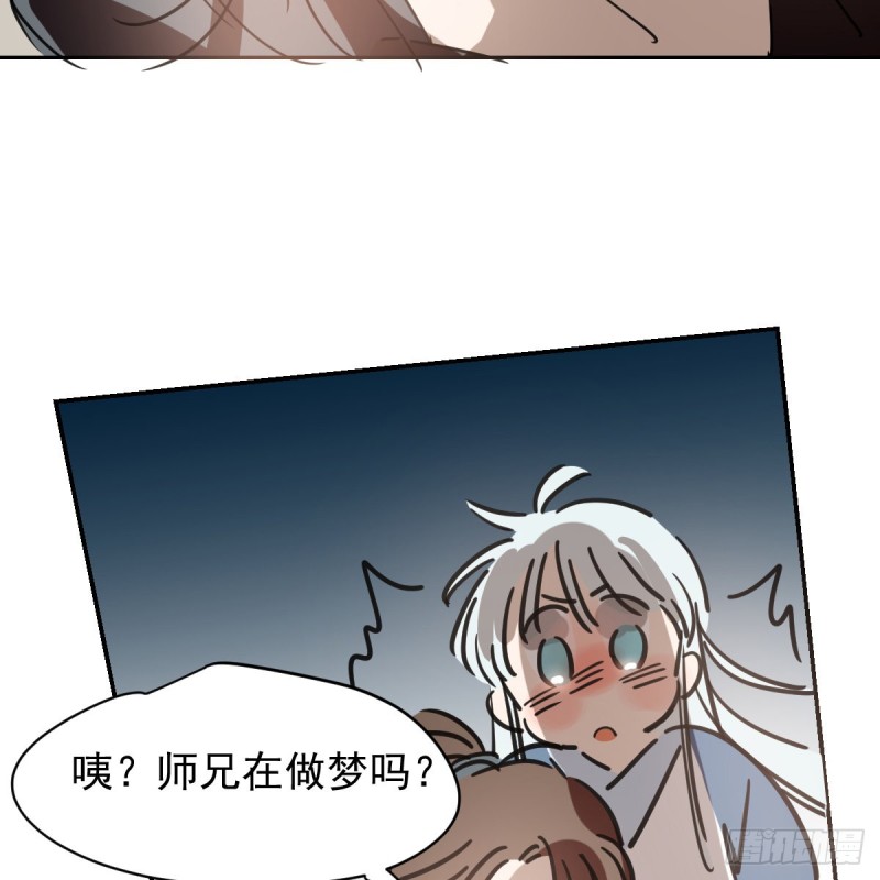 敖敖待捕韩漫全集-第134话 玉扳指无删减无遮挡章节图片 