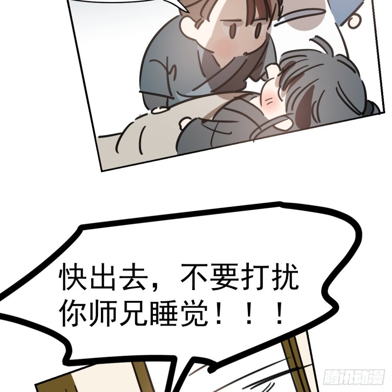 敖敖待捕韩漫全集-第134话 玉扳指无删减无遮挡章节图片 