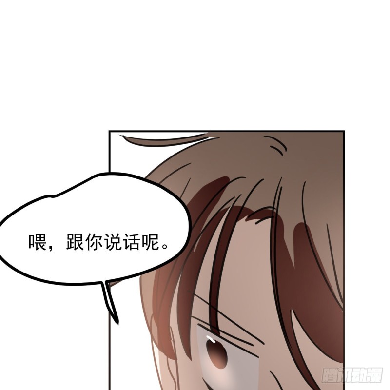 敖敖待捕韩漫全集-第134话 玉扳指无删减无遮挡章节图片 