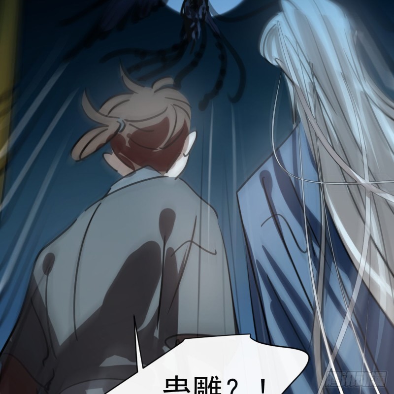 敖敖待捕韩漫全集-第134话 玉扳指无删减无遮挡章节图片 