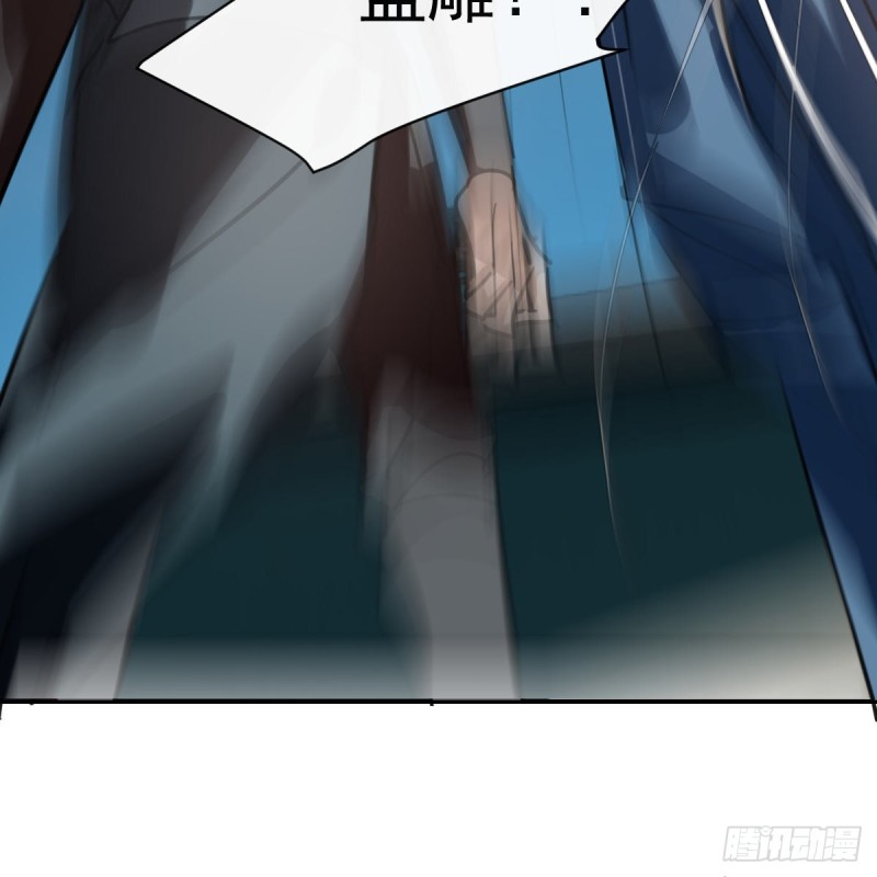 敖敖待捕韩漫全集-第134话 玉扳指无删减无遮挡章节图片 