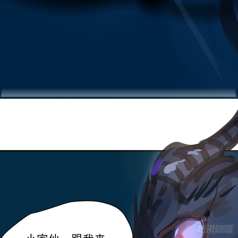敖敖待捕韩漫全集-第134话 玉扳指无删减无遮挡章节图片 