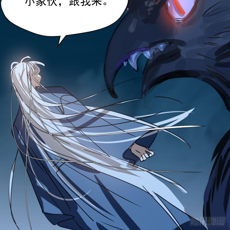 敖敖待捕韩漫全集-第134话 玉扳指无删减无遮挡章节图片 