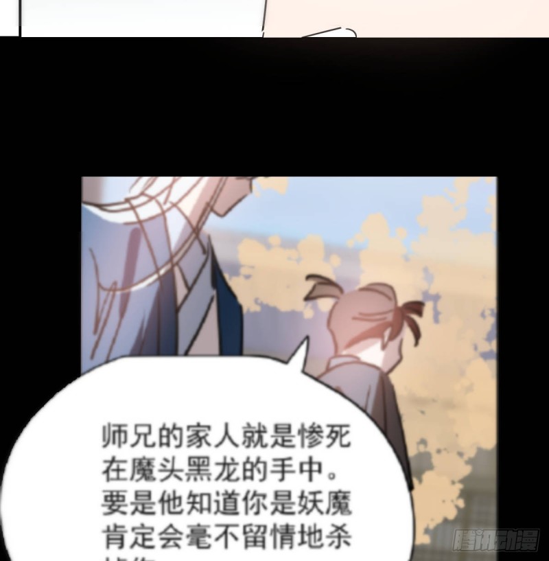 敖敖待捕韩漫全集-第134话 玉扳指无删减无遮挡章节图片 