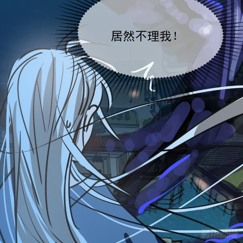 敖敖待捕韩漫全集-第134话 玉扳指无删减无遮挡章节图片 