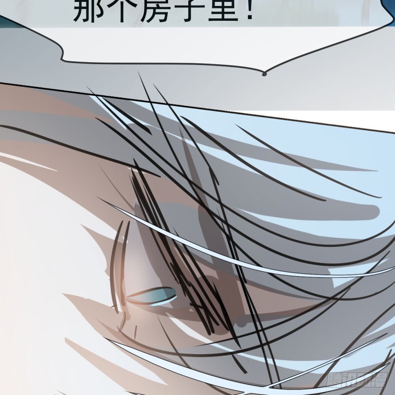 敖敖待捕韩漫全集-第134话 玉扳指无删减无遮挡章节图片 