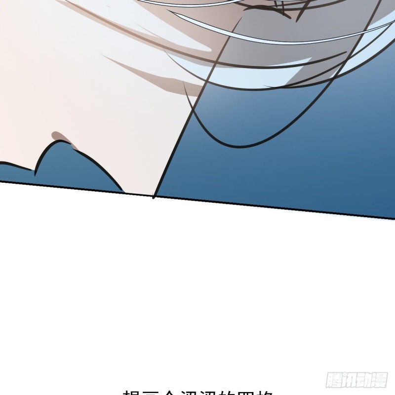 敖敖待捕韩漫全集-第134话 玉扳指无删减无遮挡章节图片 