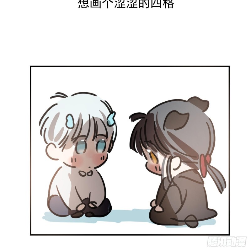 敖敖待捕韩漫全集-第134话 玉扳指无删减无遮挡章节图片 