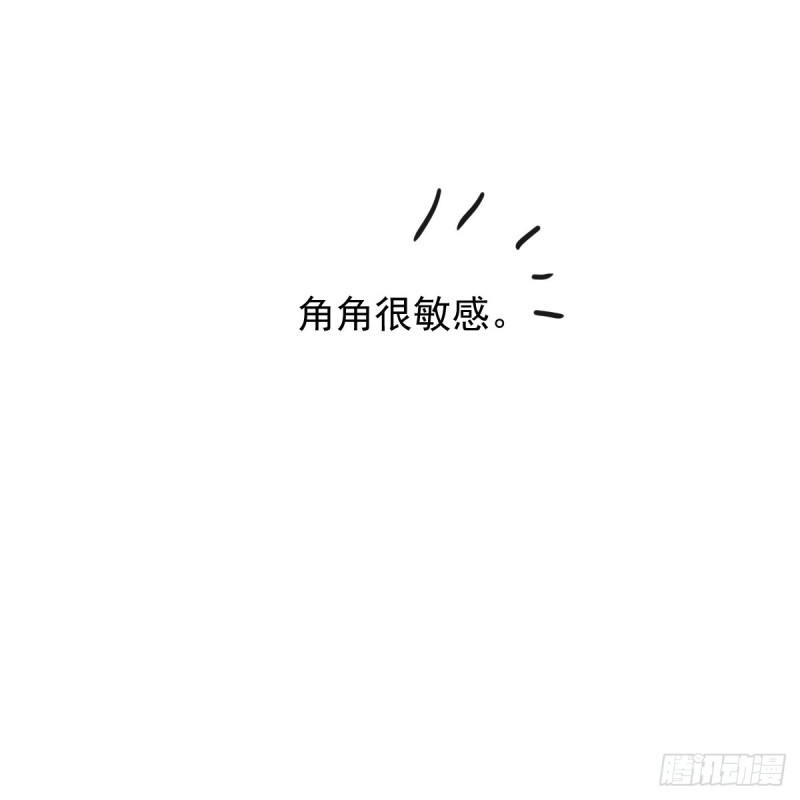 敖敖待捕韩漫全集-第134话 玉扳指无删减无遮挡章节图片 