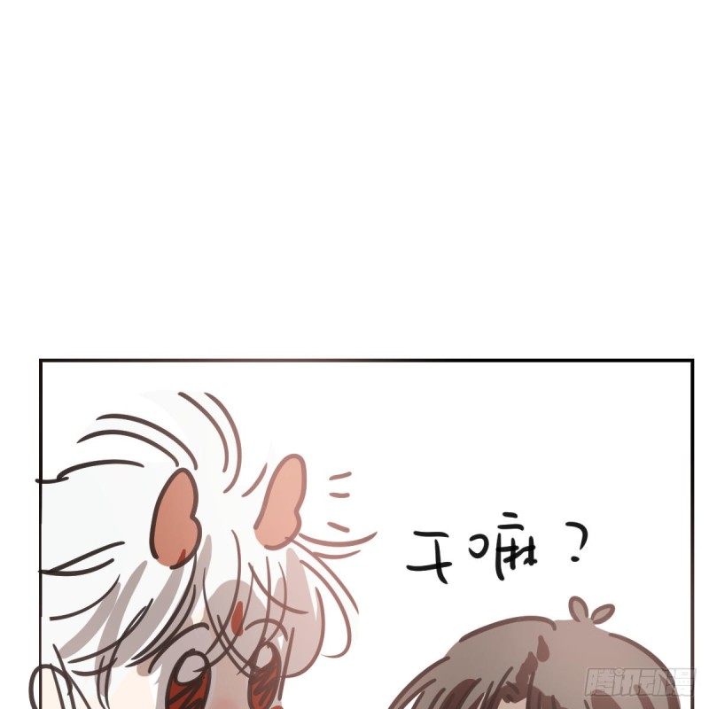 敖敖待捕韩漫全集-第134话 玉扳指无删减无遮挡章节图片 