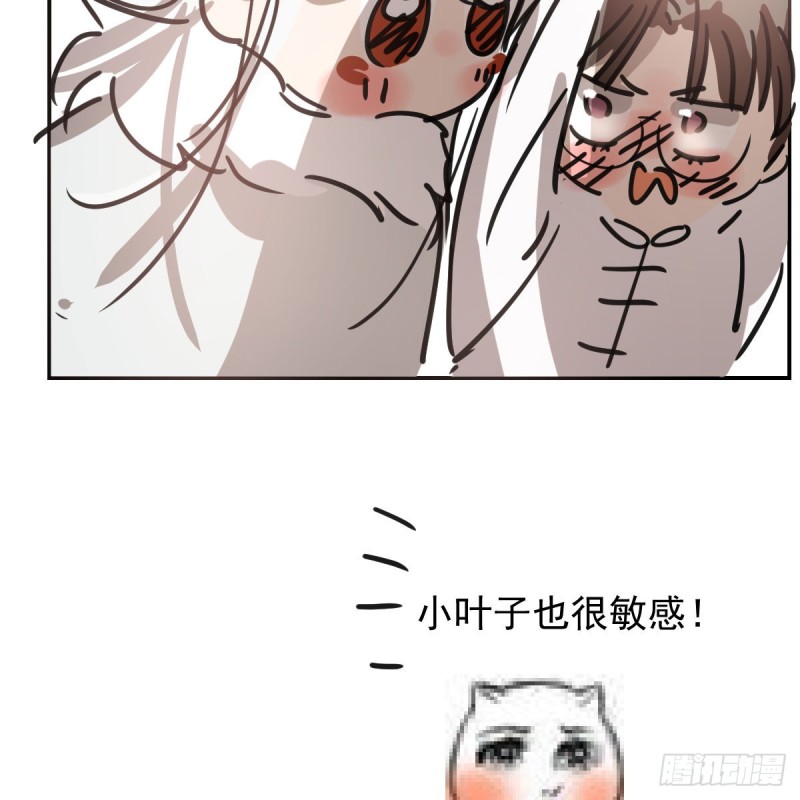 敖敖待捕韩漫全集-第134话 玉扳指无删减无遮挡章节图片 