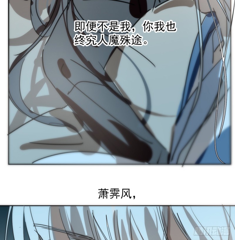 敖敖待捕韩漫全集-第134话 玉扳指无删减无遮挡章节图片 