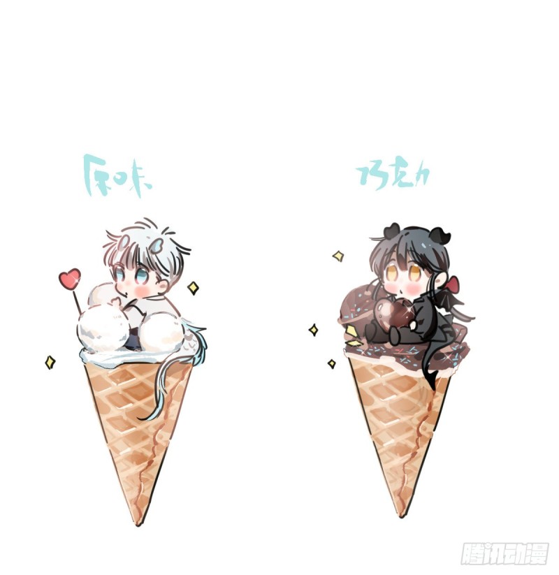敖敖待捕韩漫全集-第135话 玄月变身无删减无遮挡章节图片 
