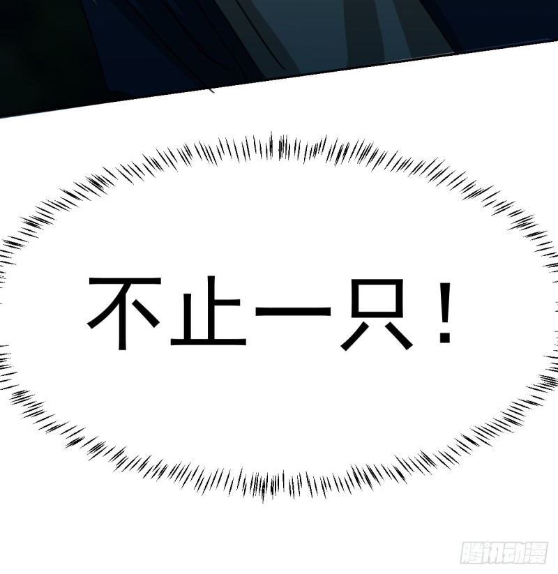 敖敖待捕韩漫全集-第135话 玄月变身无删减无遮挡章节图片 