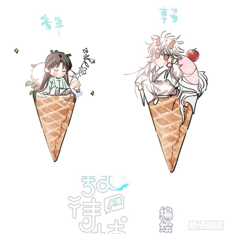 敖敖待捕韩漫全集-第135话 玄月变身无删减无遮挡章节图片 