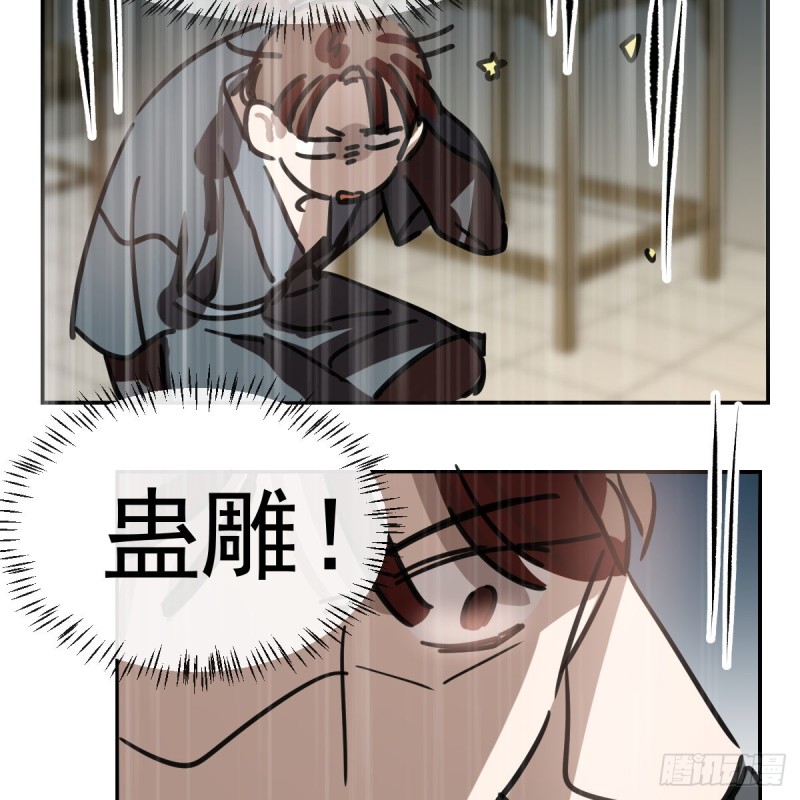 敖敖待捕韩漫全集-第135话 玄月变身无删减无遮挡章节图片 