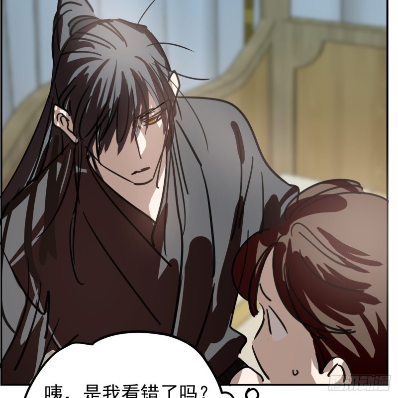 敖敖待捕韩漫全集-第135话 玄月变身无删减无遮挡章节图片 