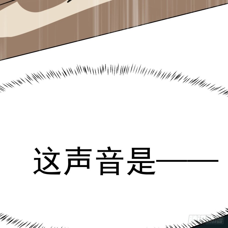 敖敖待捕韩漫全集-第135话 玄月变身无删减无遮挡章节图片 