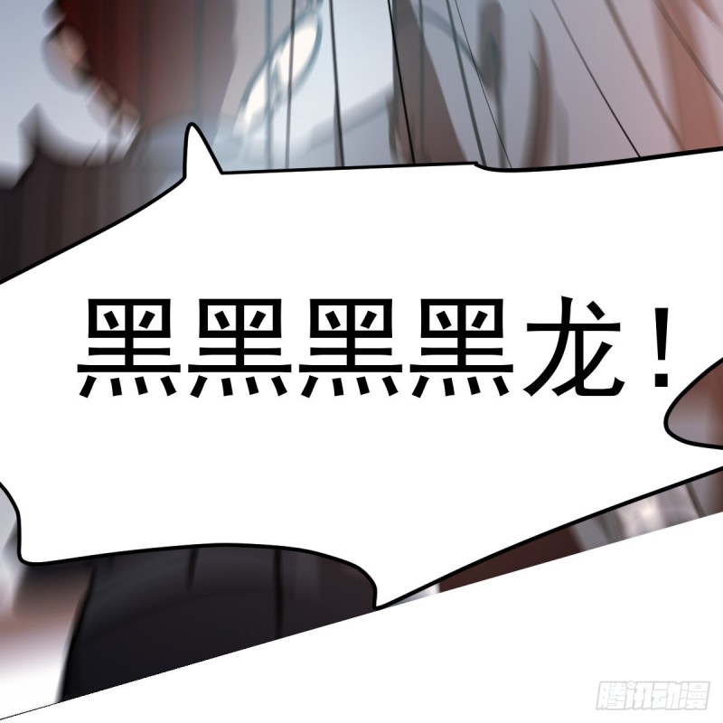 敖敖待捕韩漫全集-第135话 玄月变身无删减无遮挡章节图片 