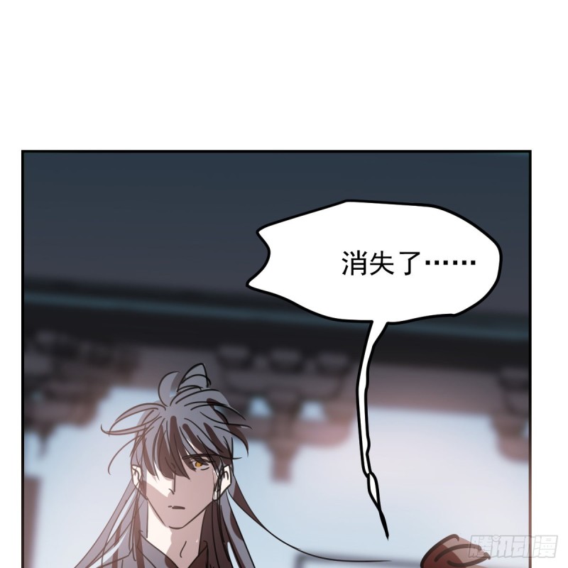 敖敖待捕韩漫全集-第135话 玄月变身无删减无遮挡章节图片 