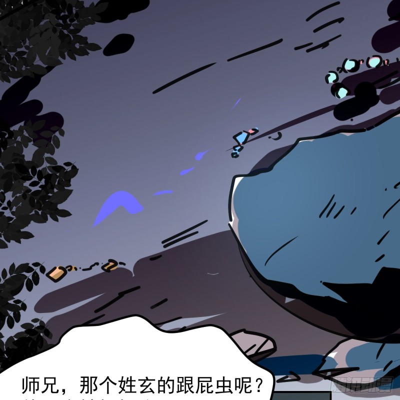 敖敖待捕韩漫全集-第135话 玄月变身无删减无遮挡章节图片 