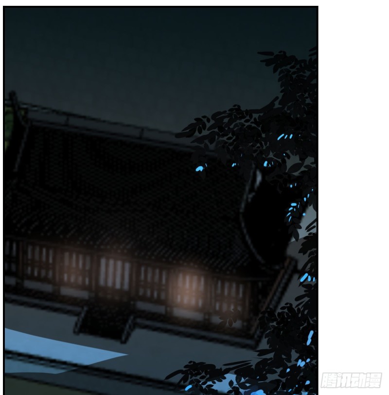 敖敖待捕韩漫全集-第135话 玄月变身无删减无遮挡章节图片 