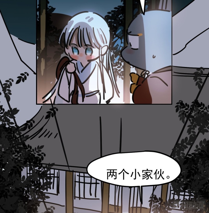 敖敖待捕韩漫全集-第135话 玄月变身无删减无遮挡章节图片 