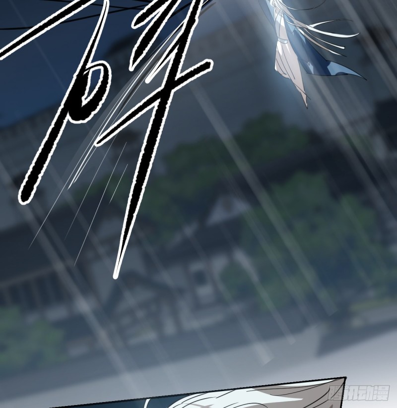敖敖待捕韩漫全集-第135话 玄月变身无删减无遮挡章节图片 
