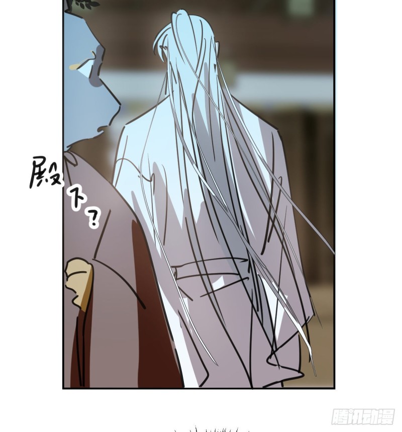 敖敖待捕韩漫全集-第135话 玄月变身无删减无遮挡章节图片 