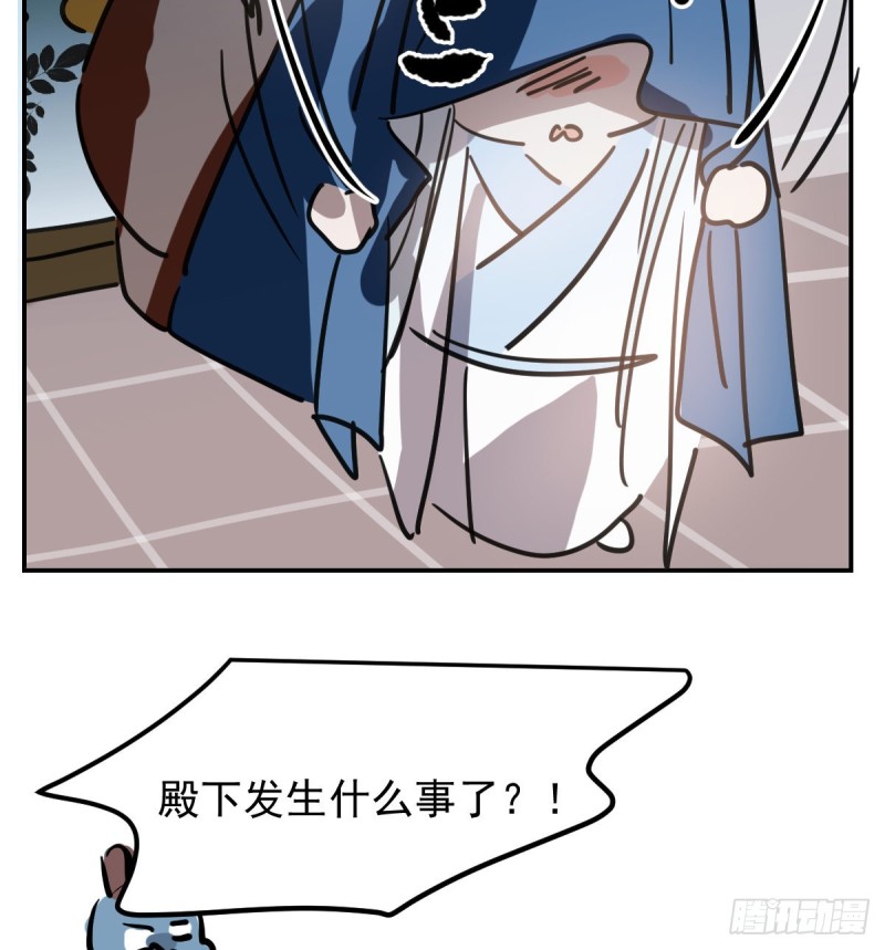 敖敖待捕韩漫全集-第135话 玄月变身无删减无遮挡章节图片 