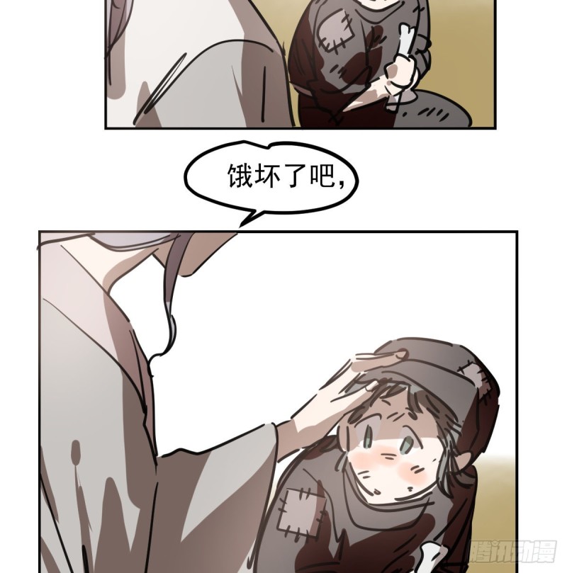 敖敖待捕韩漫全集-第136话 师父登场无删减无遮挡章节图片 