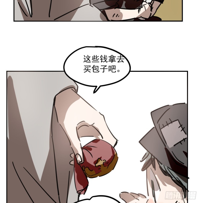 敖敖待捕韩漫全集-第136话 师父登场无删减无遮挡章节图片 