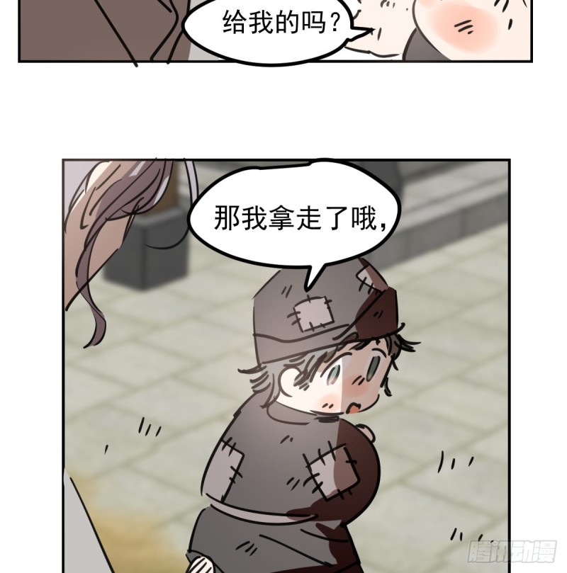 敖敖待捕韩漫全集-第136话 师父登场无删减无遮挡章节图片 