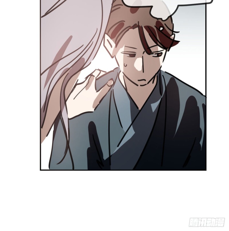 敖敖待捕韩漫全集-第136话 师父登场无删减无遮挡章节图片 