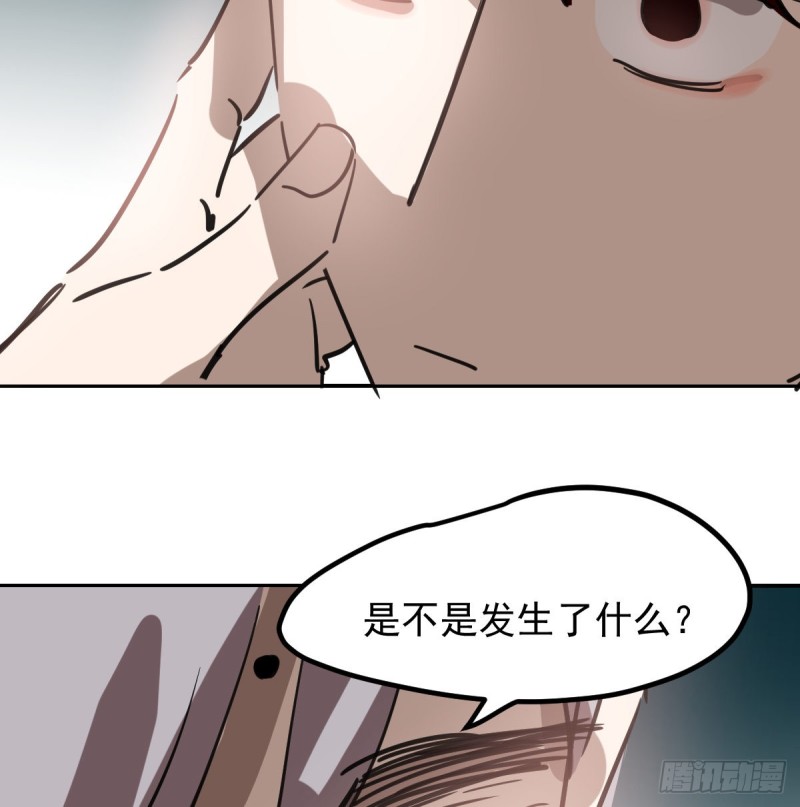 敖敖待捕韩漫全集-第136话 师父登场无删减无遮挡章节图片 