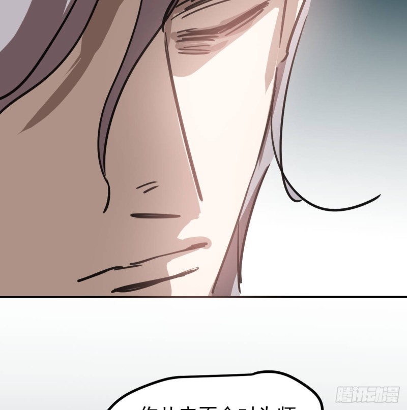 敖敖待捕韩漫全集-第136话 师父登场无删减无遮挡章节图片 