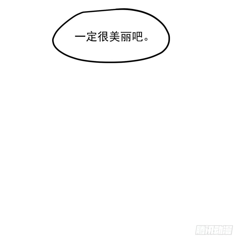 敖敖待捕韩漫全集-第136话 师父登场无删减无遮挡章节图片 