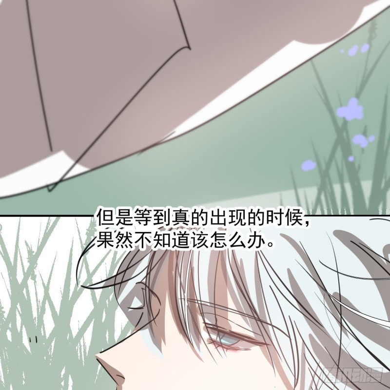 敖敖待捕韩漫全集-第136话 师父登场无删减无遮挡章节图片 