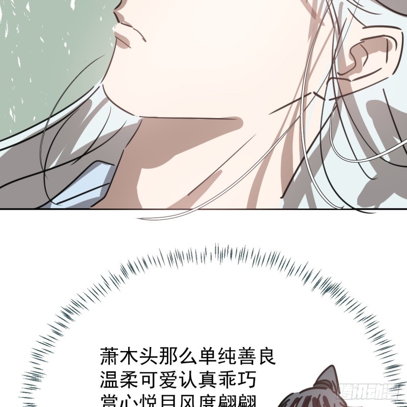 敖敖待捕韩漫全集-第136话 师父登场无删减无遮挡章节图片 